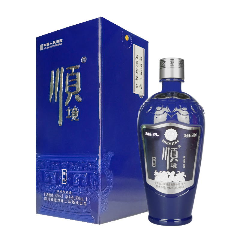 順境精品酒藍(lán)順52度濃香型500ml